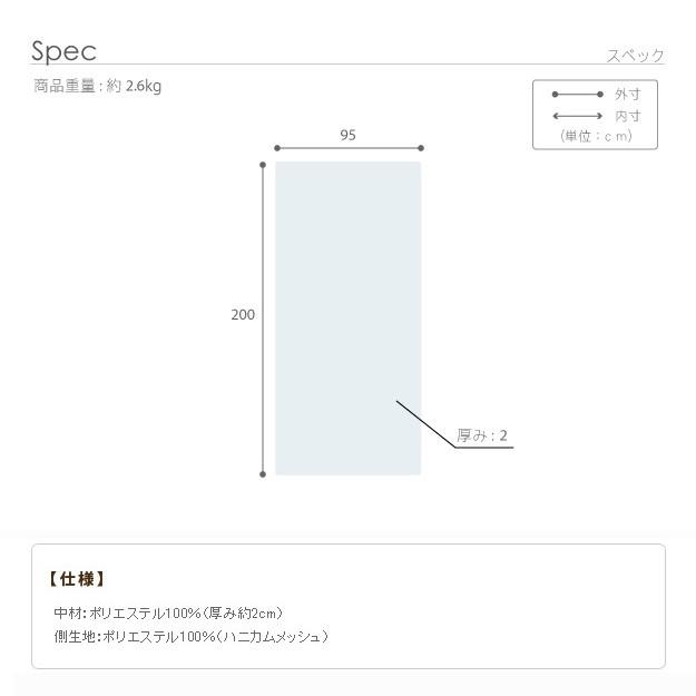 マットレス キャンプ アウトドア 持ち運び 車中泊 出張 旅行 シングル ワイド 高反発 日本製 省スペース コンパクト 移動 携帯 通気性 軽い 軽量 カバー 洗える_5