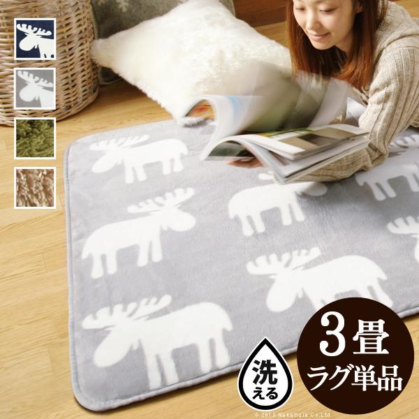 新品未使用 ホットカーペットカバー 3畳 ラグ 北欧 たためる 200×240 ラグ 3畳用 単品 カバーのみ 240×200cm 長方形 ホットカーペット用