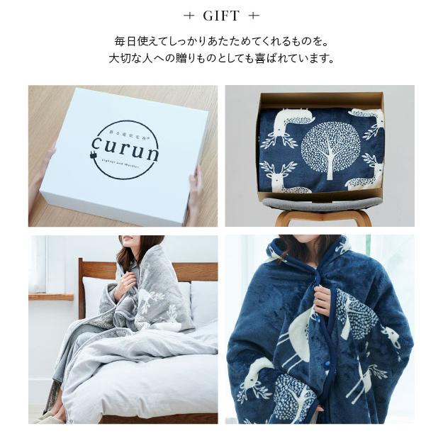 【新品未開封】着る毛布　着るこたつ　両手が自由なハンズフリー電気毛布 商品情報_両手が自由なハンズフリー電気毛布 | 山善の商品情報