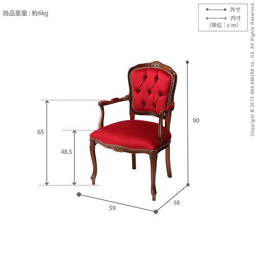 ダイニングチェア 1脚 単品 赤 レッド ボリューム 存在感 ダイニングチェア 1脚 単品 赤 レッド ボリューム 存在感