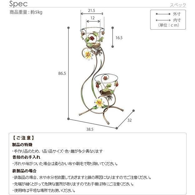 プランターラック プランタースタンド 2段 ヨーロピアン 中世