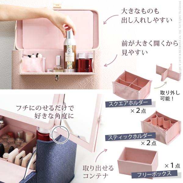 コスメケース 三面鏡 メイクボックス コスメボックス メイク