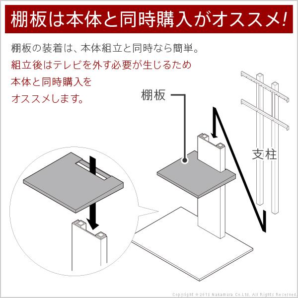 WALL専用 棚板 ラージサイズ ( WALLテレビスタンド シリーズ V2 WALL専用 棚板 ラージサイズ ( WALLテレビスタンド シリーズ V2
