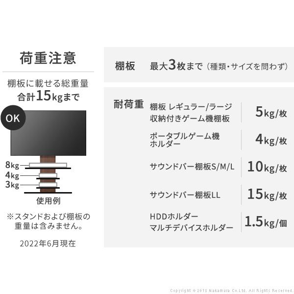 WALL専用 棚板 ラージサイズ ( WALLテレビスタンド シリーズ V2