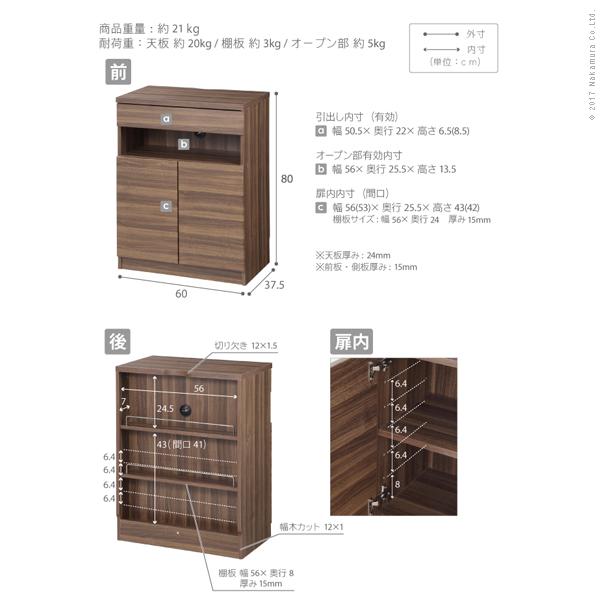 キャビネット 幅60cm 収納棚 コード 配線 スッキリ 整理 まとまる 引き出し A4サイズ FAX台 ファックス棚 電話台 プリンター置き 扉付き 木目 北欧 おしゃれ｜usagi-shop｜04