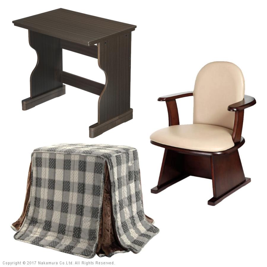 こたつセット デスクこたつ 1人用コタツ こたつ掛け布団 掛布団 椅子