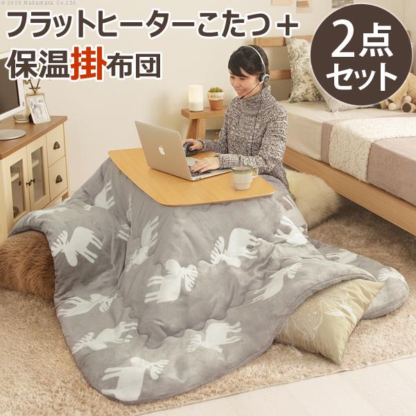 コタツセット こたつテーブル 100×50cm 長方形 掛け布団 こたつ コタツセット こたつテーブル 100×50cm 長方形 掛け布団 こたつ