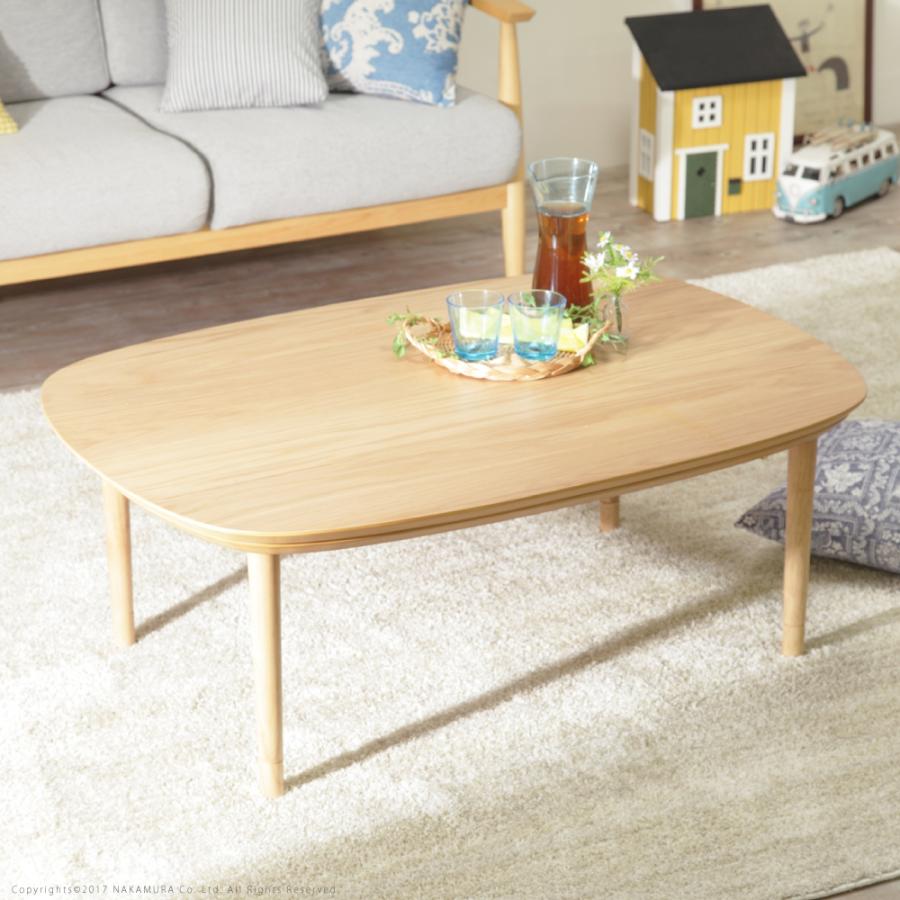 こたつテーブル 単品 コタツ 105×75cm 長方形 北欧 センター