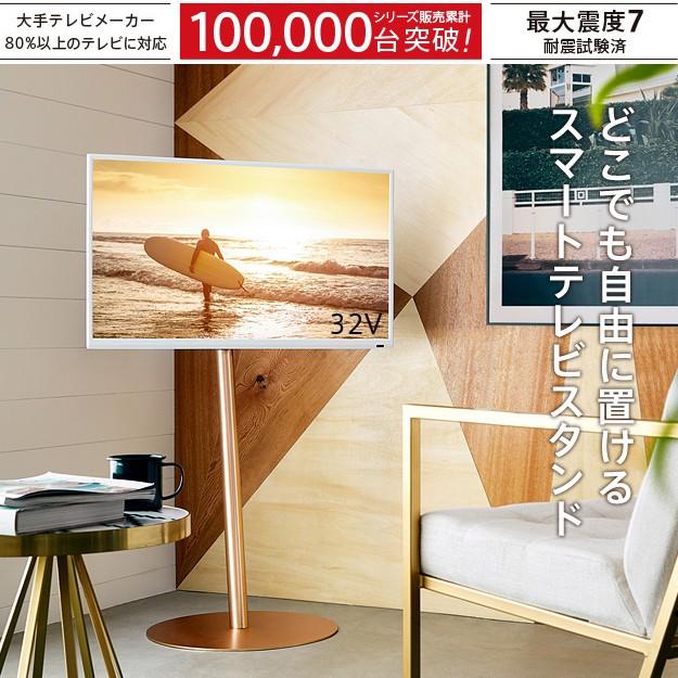 テレビスタンド ロータイプ おしゃれ キャスターなし 白 黒 45インチ
