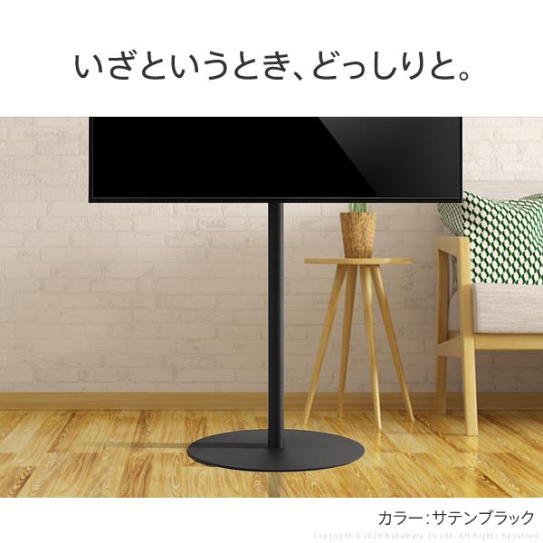 WALL テレビスタンド anata IRO ハイタイプ 24〜45インチ対応 TV WALL テレビスタンド anata IRO ハイタイプ 24〜45インチ対応 TV