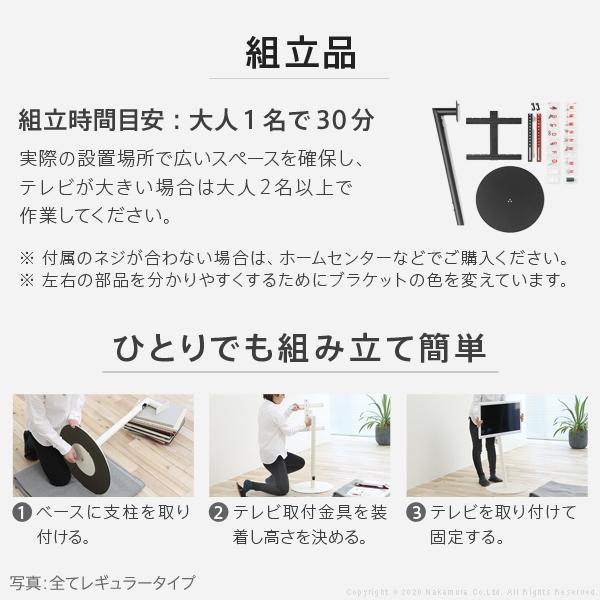 WALL テレビスタンド anata IRO ハイタイプ 24〜45インチ対応 TV