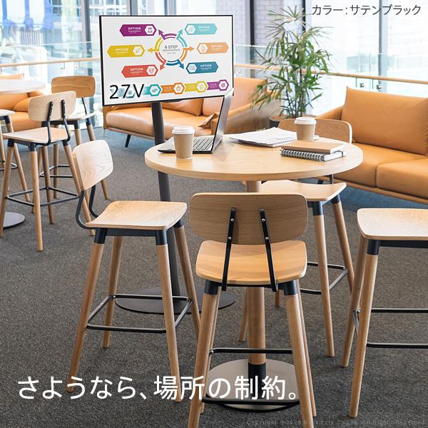 WALL テレビスタンド anataIRO レギュラータイプ（24V〜45V） 楽天市場】【P2倍8/20(水)20時〜24時限定+LINE登録クーポン