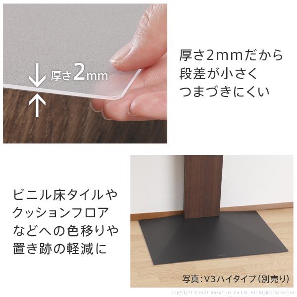 WALL V3 ロータイプ専用 フロアシート 床 傷 凹み 防止