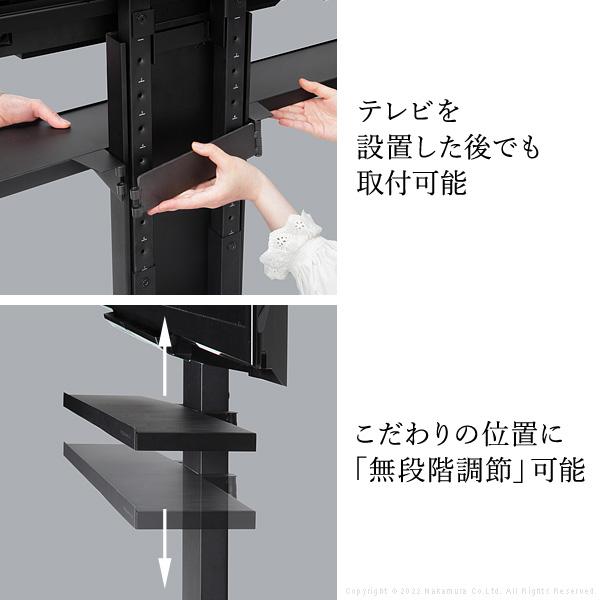 WALL専用 サウンドバー棚板LL ( V4 PRO 対応 ) テレビスタンド WALL専用 サウンドバー棚板LL ( V4 PRO 対応 ) テレビスタンド