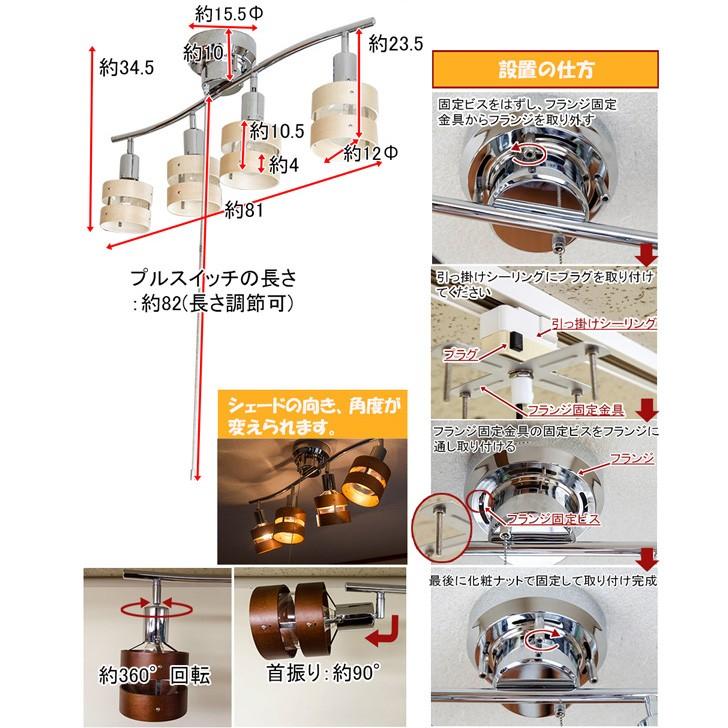 シーリングライト LED対応 4灯 ストレート おしゃれ デザイナーズ照明