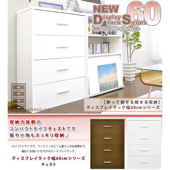 チェスト 小さいサイズ タンス 収納棚 ワンルーム 一人暮らし : うさぎ