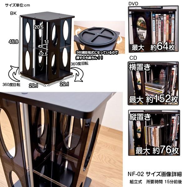 回転ラック 2段 小さいサイズ ミニ CDラック DVDラック : うさぎ屋