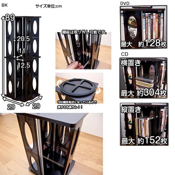 回転コミックラック 小さいサイズ 小型 小さめ CDラック DVDラック