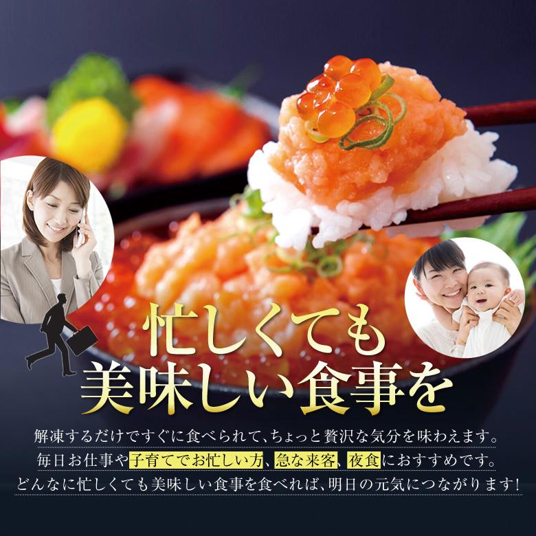 ネギトロ丼 ネギトロ 小分け 5食セット 冷凍 ねぎとろ