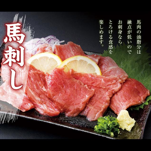馬刺し 訳あり 規格外サイズ 生食用 冷凍 上赤身 バサシ ばさし 馬肉