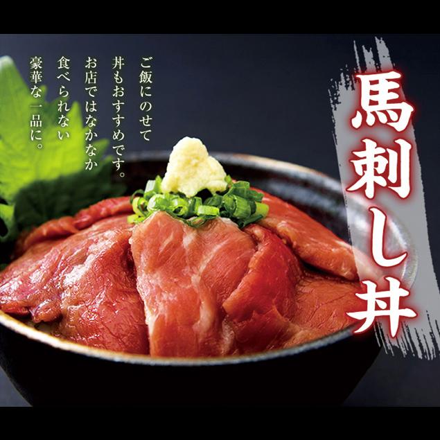 馬刺し 訳あり 規格外サイズ 生食用 冷凍 上赤身 バサシ ばさし 馬肉