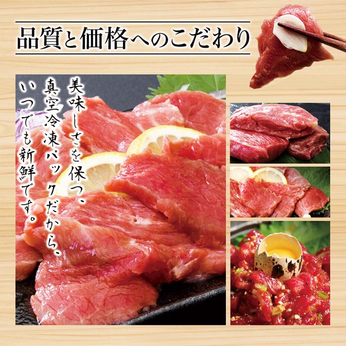 馬刺し 訳あり 規格外サイズ 生食用 冷凍 上赤身 バサシ ばさし 馬肉