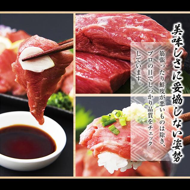 馬刺し 訳あり 規格外サイズ 生食用 冷凍 上赤身 バサシ ばさし 馬肉