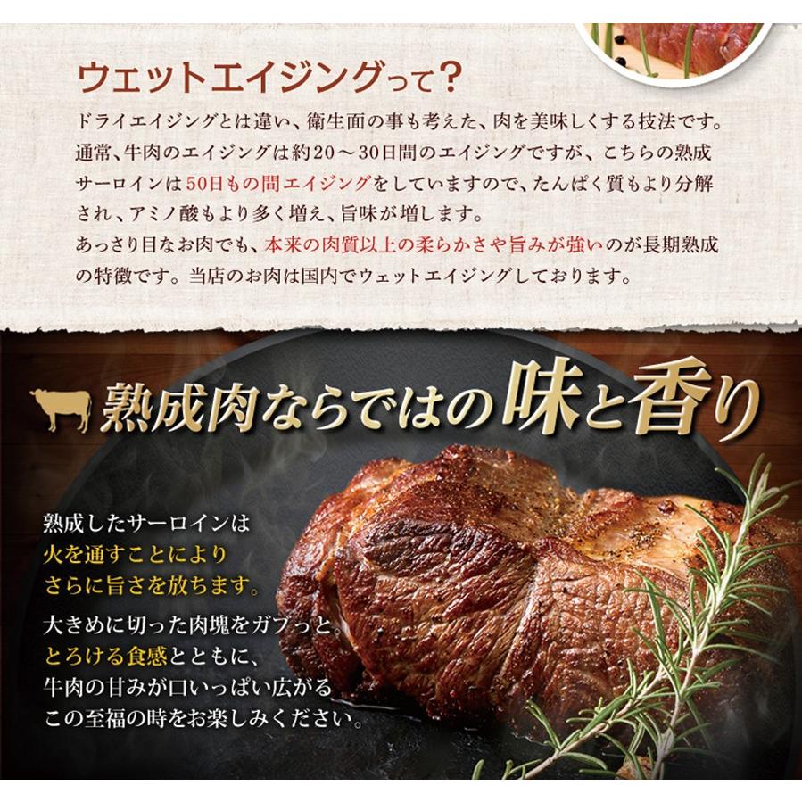 ブロック肉 熟成 ステーキ サーロイン 1kg ローストビーフ しゃぶしゃぶ 牛肉 軽減税率 消費税8%｜usagi-shop｜11