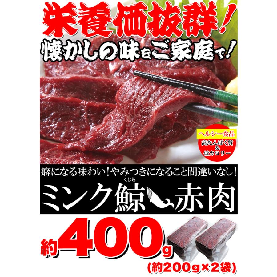 クジラ肉 鯨 さしみ 刺身 くじら肉 ヘルシー 高たんぱく 低カロリー 低温熟成肉 ブロック 赤肉 天然 生食 ミンククジラ サク肉 NK00000077｜usagi-shop｜13