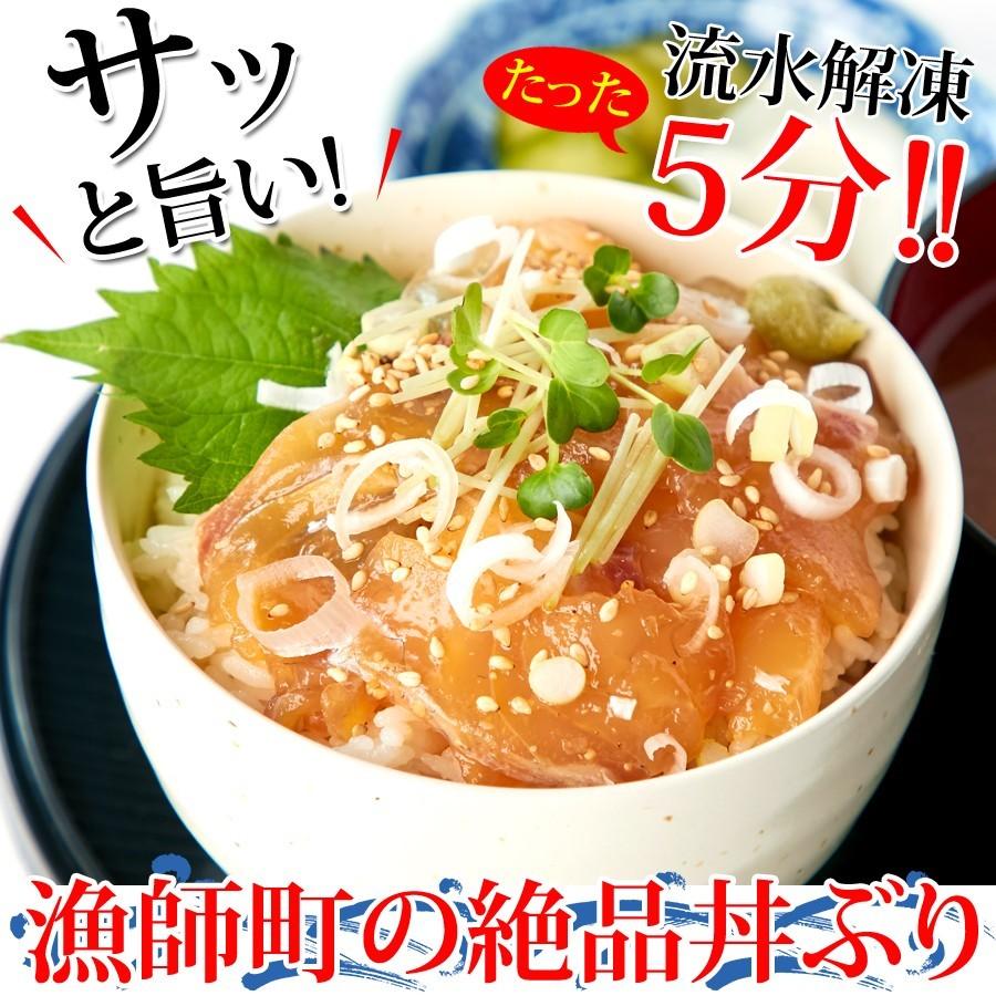 海鮮漬け 鯛 タイ 鰤 ブリ 日本産 国産 丼 軽減税率 消費税8%｜usagi-shop｜03