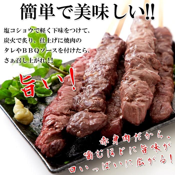 カイノミ かいのみ 串焼き ステーキ串 国産牛 希少部位 赤身 牛肉 国産 北海道 バーベキュー BBQ 焼肉 アウトドア 焼き肉 牛串 高品質 冷凍｜usagi-shop｜06