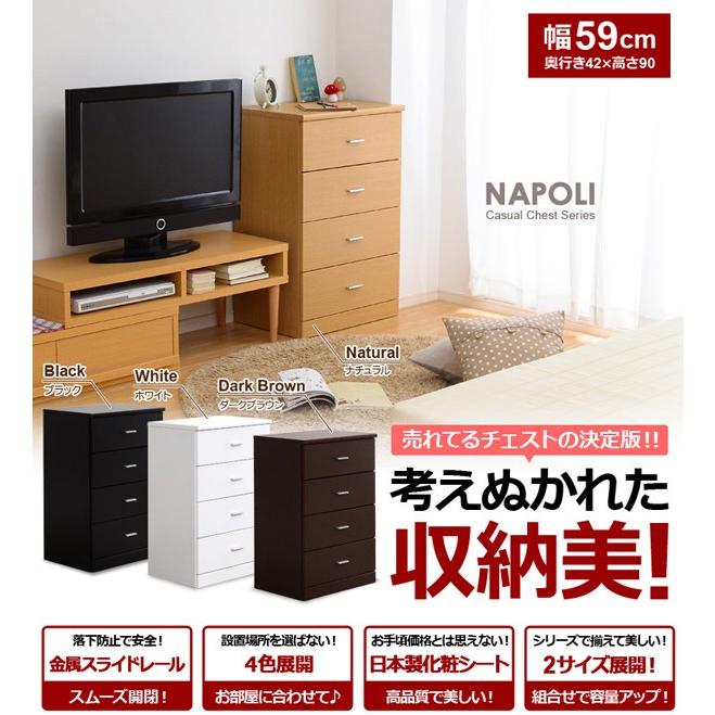 タンス シンプル 衣類収納 チェスト 洋服ダンス : うさぎ屋 インテリア
