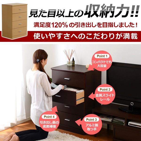 タンス シンプル 衣類収納 チェスト 洋服ダンス : うさぎ屋 インテリア