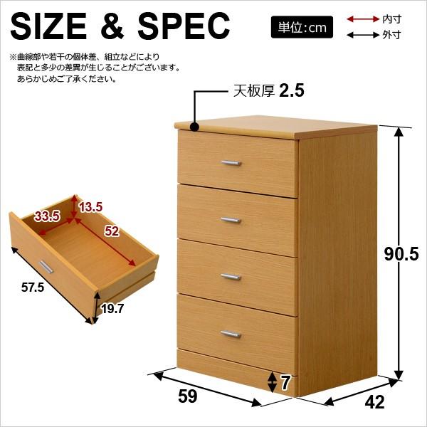 タンス シンプル 衣類収納 チェスト 洋服ダンス : うさぎ屋 インテリア