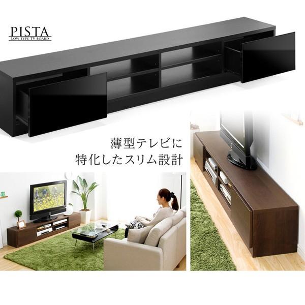 TVボード 完成品 テレビ台 70型対応 シンプル ワイド 大きいサイズ