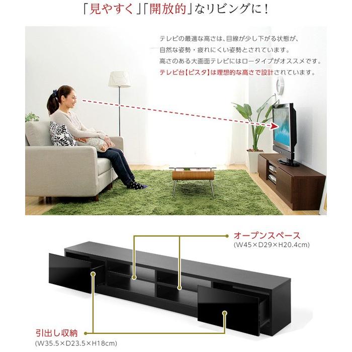 TVボード 完成品 テレビ台 70型対応 シンプル ワイド 大きいサイズ