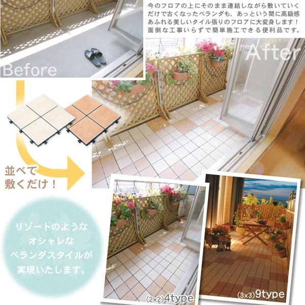 テラコッタ柄 ジョイントタイル diy 北欧 床材 ベランダ 玄関タイル