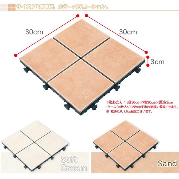テラコッタ柄 ジョイントタイル diy 北欧 床材 ベランダ 玄関タイル