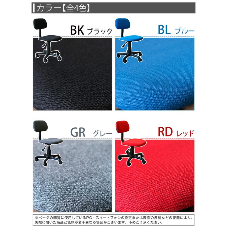 オフィスチェア キャスター 事務椅子 クッション 昇降式 シンプル 肘