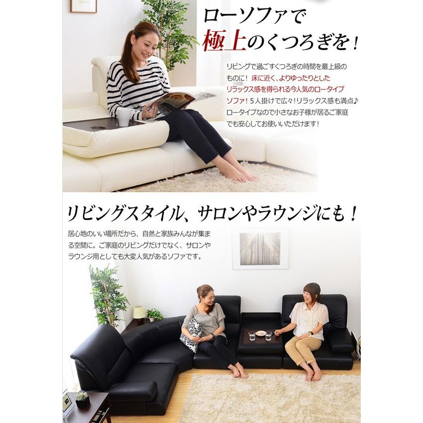 コーナーソファ L字 ソファー セット 5人掛け 大型 大きいサイズ