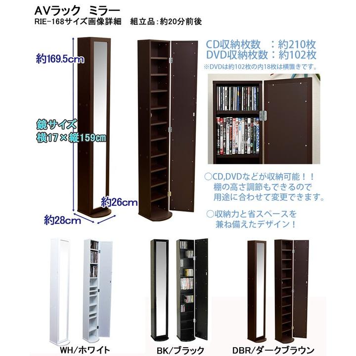 スリム収納 鏡付き ミラーつき CD DVD ラック : うさぎ屋 インテリア