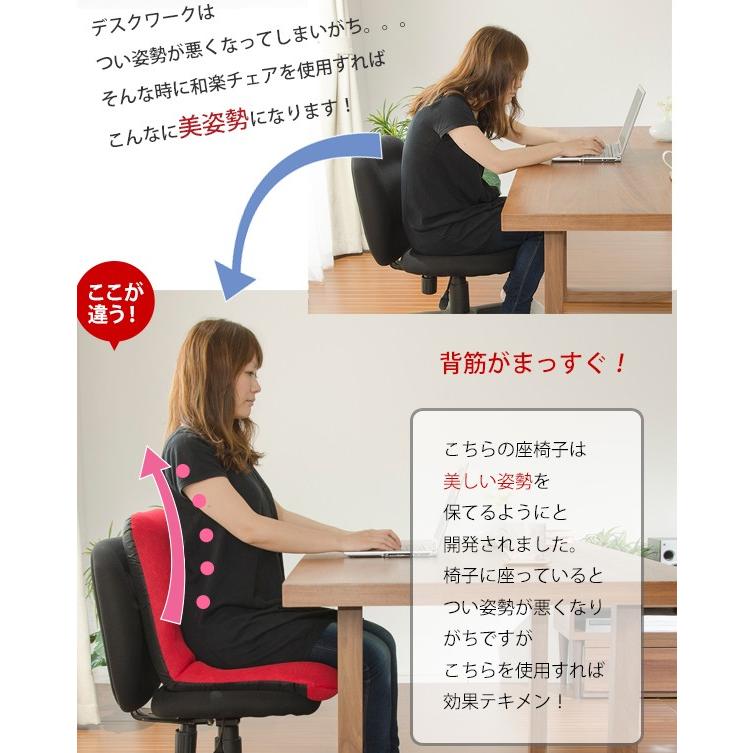 座椅子 コンパクト 椅子の上で使える Mサイズ｜usagi-shop｜02
