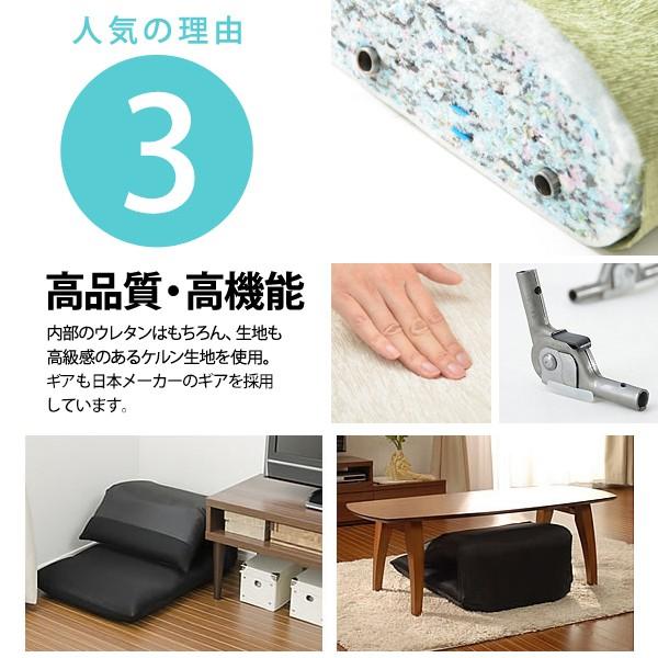 座椅子 へたりにくい ハイバック おしゃれ リクライニング コンパクト 日本製 クッション性 ソファ 姿勢｜usagi-shop｜05
