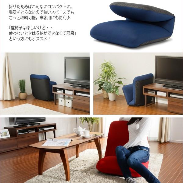 セルタン 座椅子 大きいサイズ ラージ ビック ジャンボ 座いす 低反発