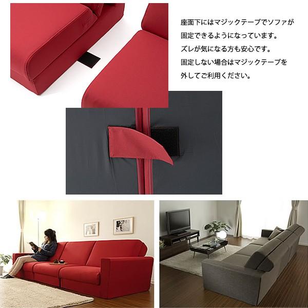 セルタン ソファベッド 2人掛け ロータイプ ワイド 幅広い 北欧