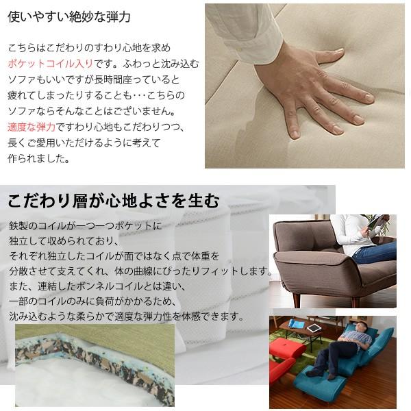 セルタン ソファ 一人掛け おしゃれ ソファー リクライニング