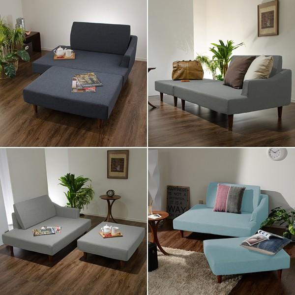 セルタン ソファ 2人掛け オットマン 北欧 おしゃれ 二人掛け 日本製