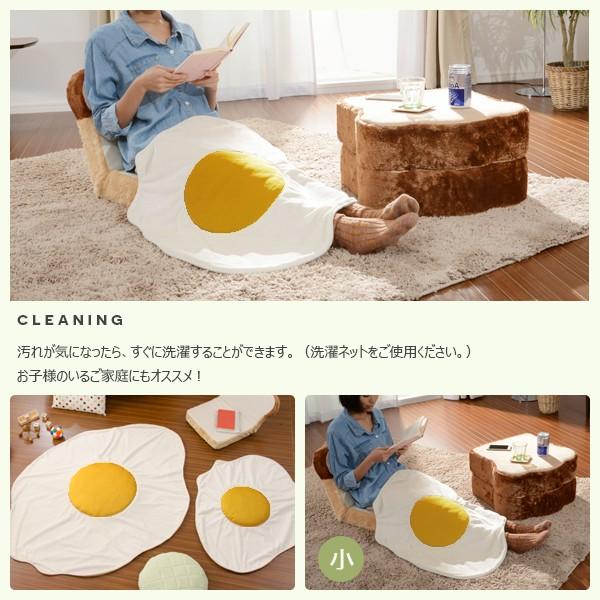 セルタン ブランケット ひざ掛け 膝掛け かわいい おもしろ めだま焼き