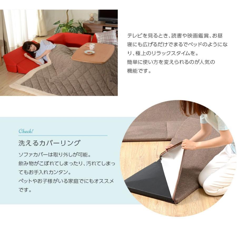 セルタン コーナーソファ ローソファー デニム調 タスク ダリアン