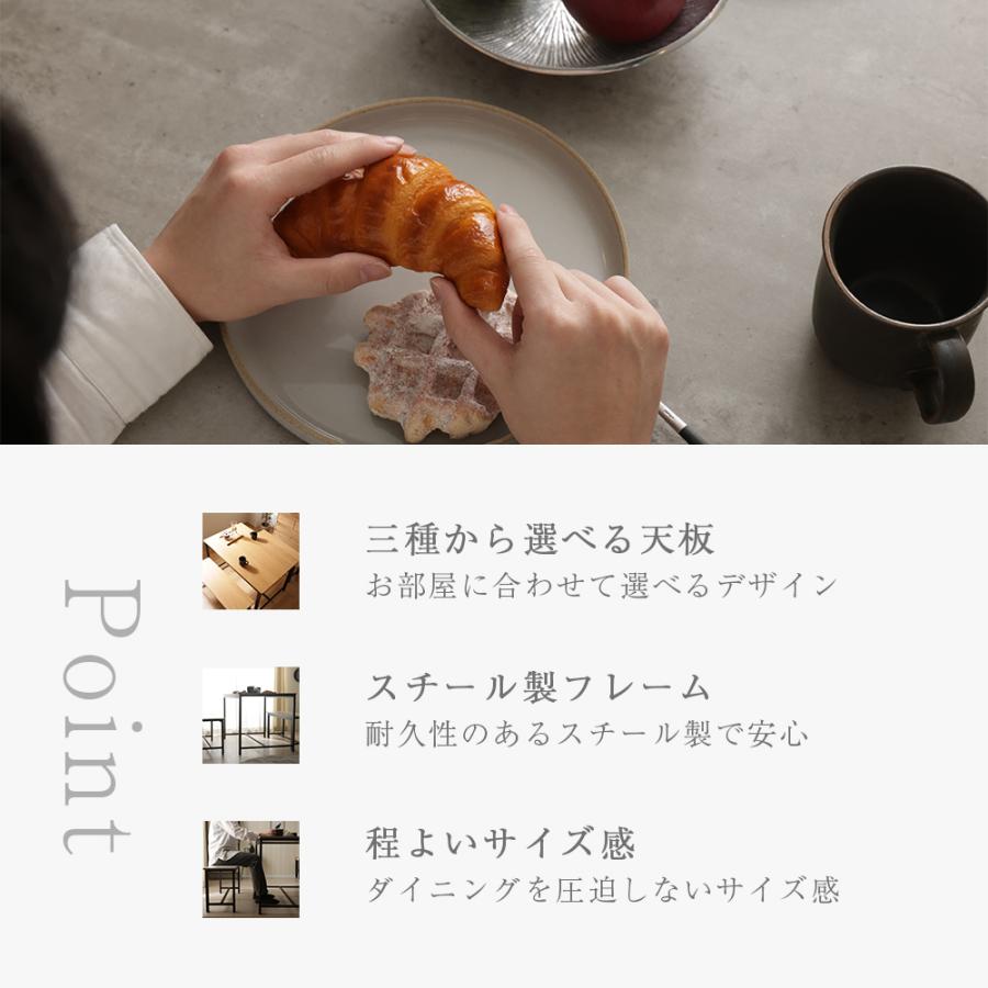 ダイニングセット ダイニングテーブル ダイニングベンチ 腰掛け ベンチ テーブル シンプル おしゃれ 木目 大理石調 石目 ストーン 北欧 デスク 机 2人掛け 2人用_6